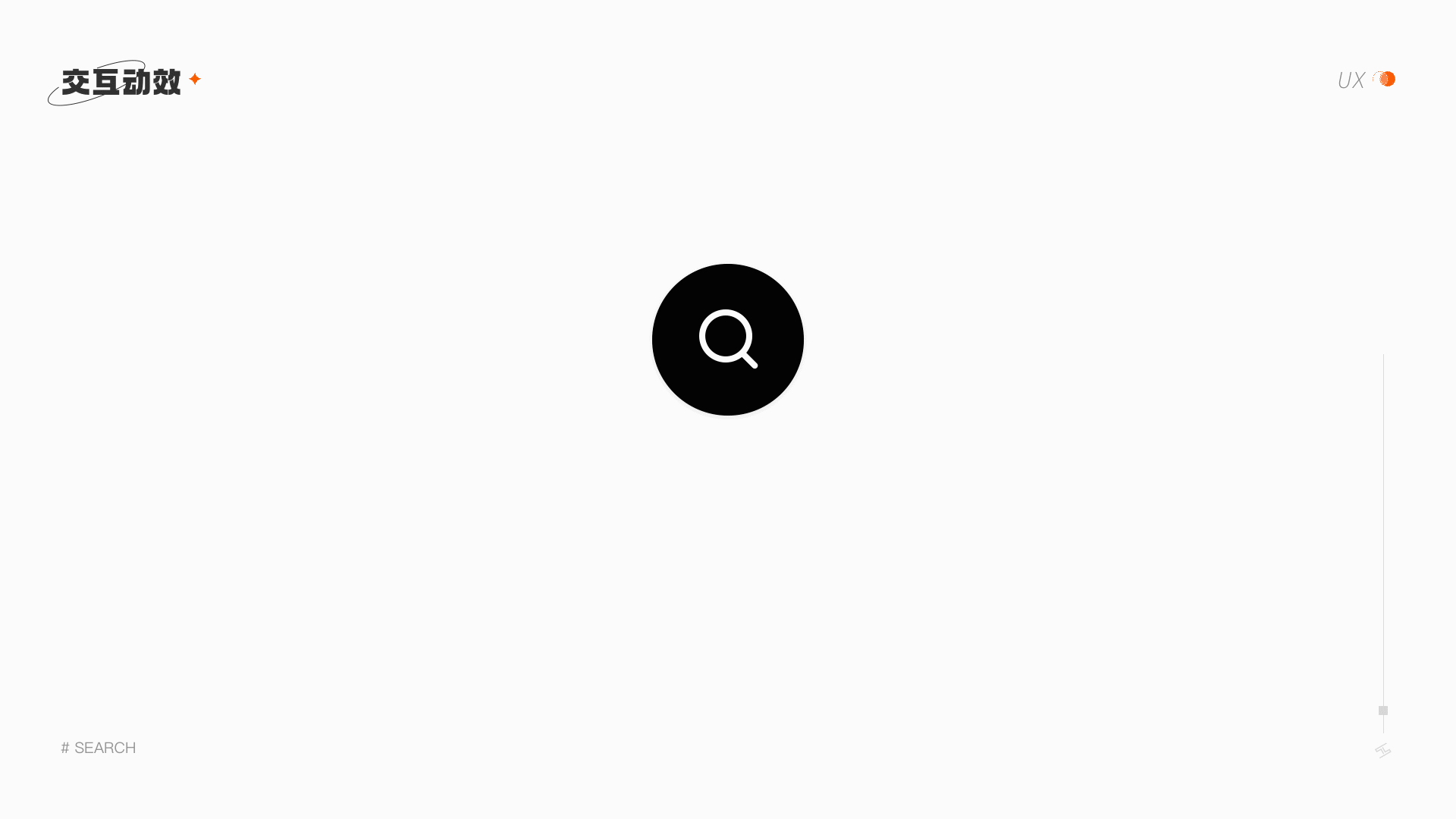 2021 ︳UI/动效设计作品集及年终总结（图ZMjg4NTM3MDcy） - APP界面 - 站酷设计师南岸志原创素材 - 站酷ZCOOL