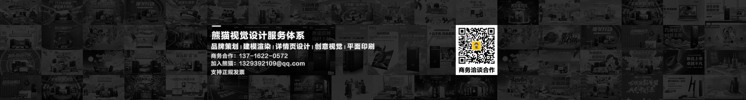 熊猫视效的个人主页（封面预览） - 主页封面设置 - 站酷设计师熊猫视效原创素材 - 站酷ZCOOL