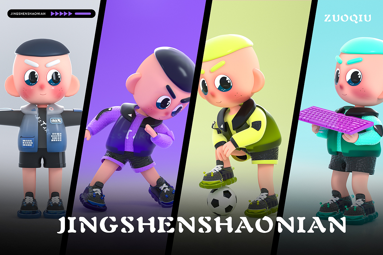 卡通角色IP模型渲染