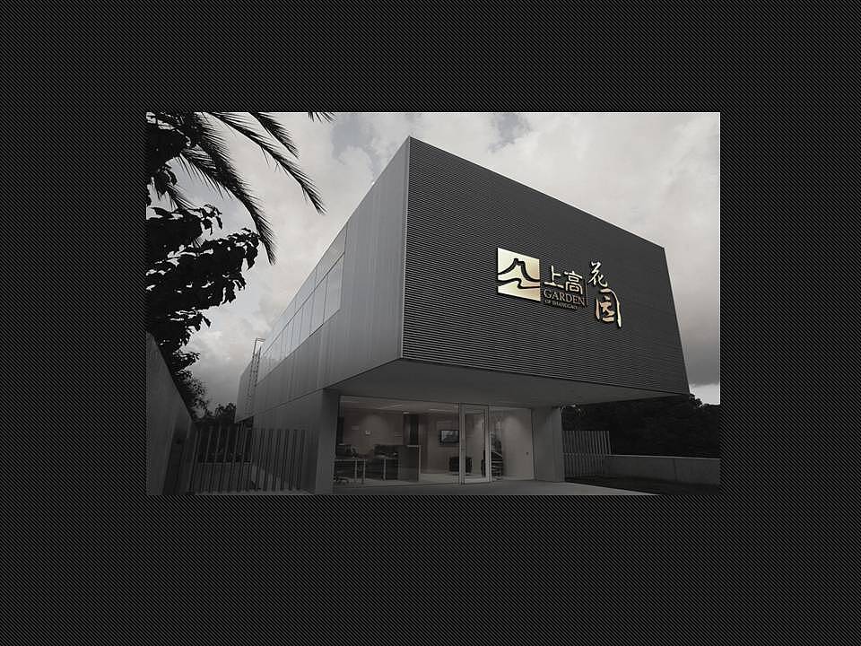 《上高花园》提案作品，《锦绣南城》的再进化（图ZMjgxMTEwNA==） - 品牌 - 站酷设计师我真的是三好学生原创素材 - 站酷ZCOOL