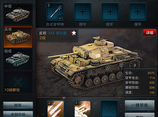一个练习