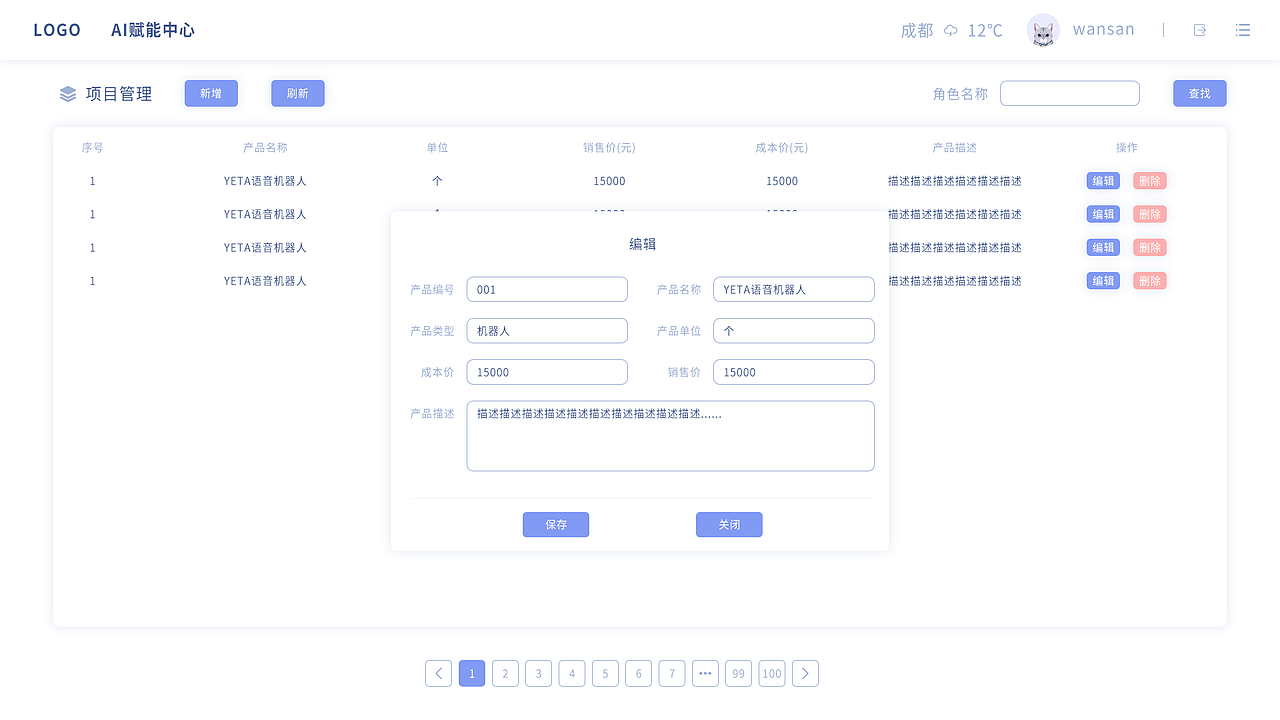 后台管理系统（图ZMTc2MjY2MzI0） - 其他网页 - 站酷设计师_XJS原创素材 - 站酷ZCOOL