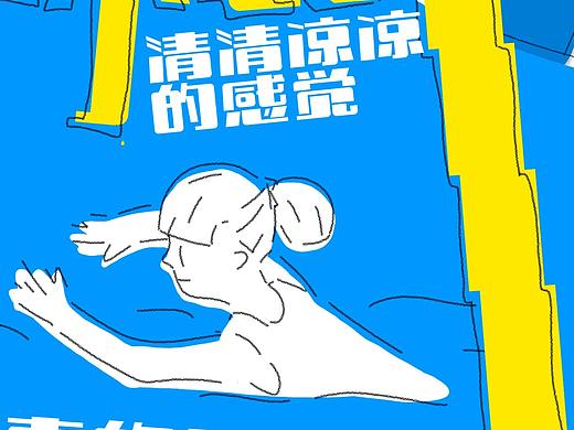 葫芦岛泳装节海报