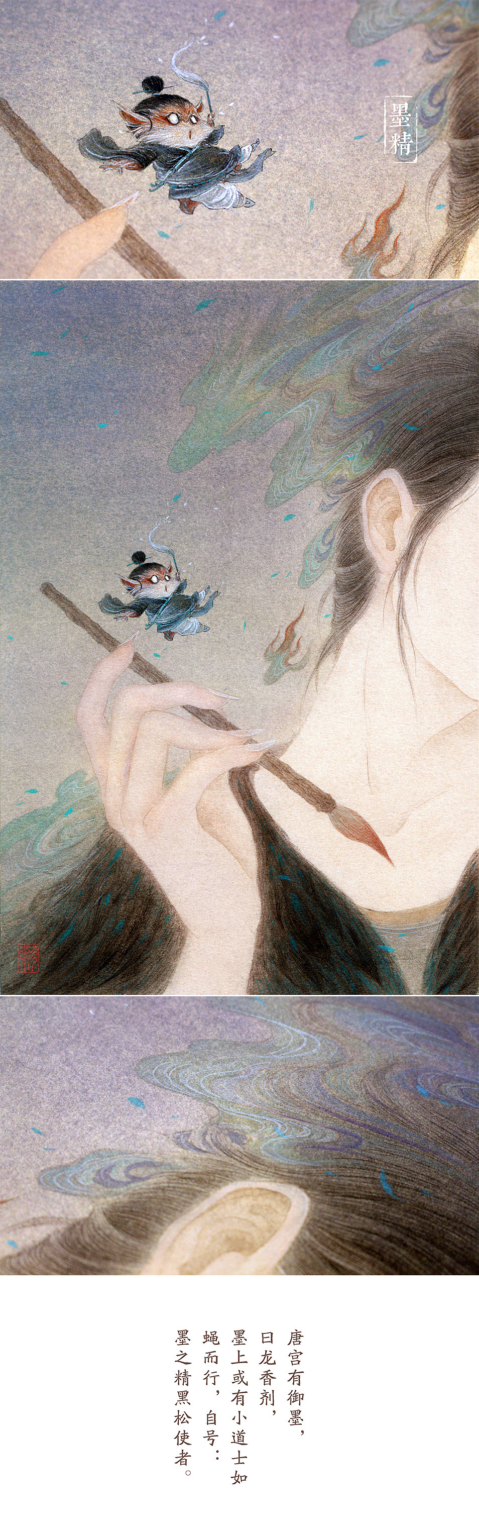 百鬼里的小可爱（图ZMjMwMDAwODA0） - 绘画 - 站酷设计师画师杉泽原创素材 - 站酷ZCOOL