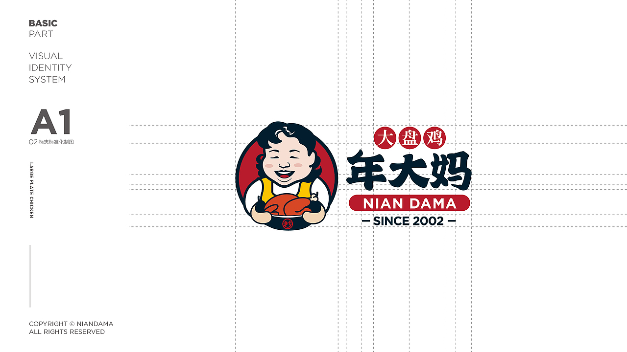 年大妈大盘鸡（图ZMjczMTk4MjY4） - 品牌 - 站酷设计师桐鸣凤设计原创素材 - 站酷ZCOOL