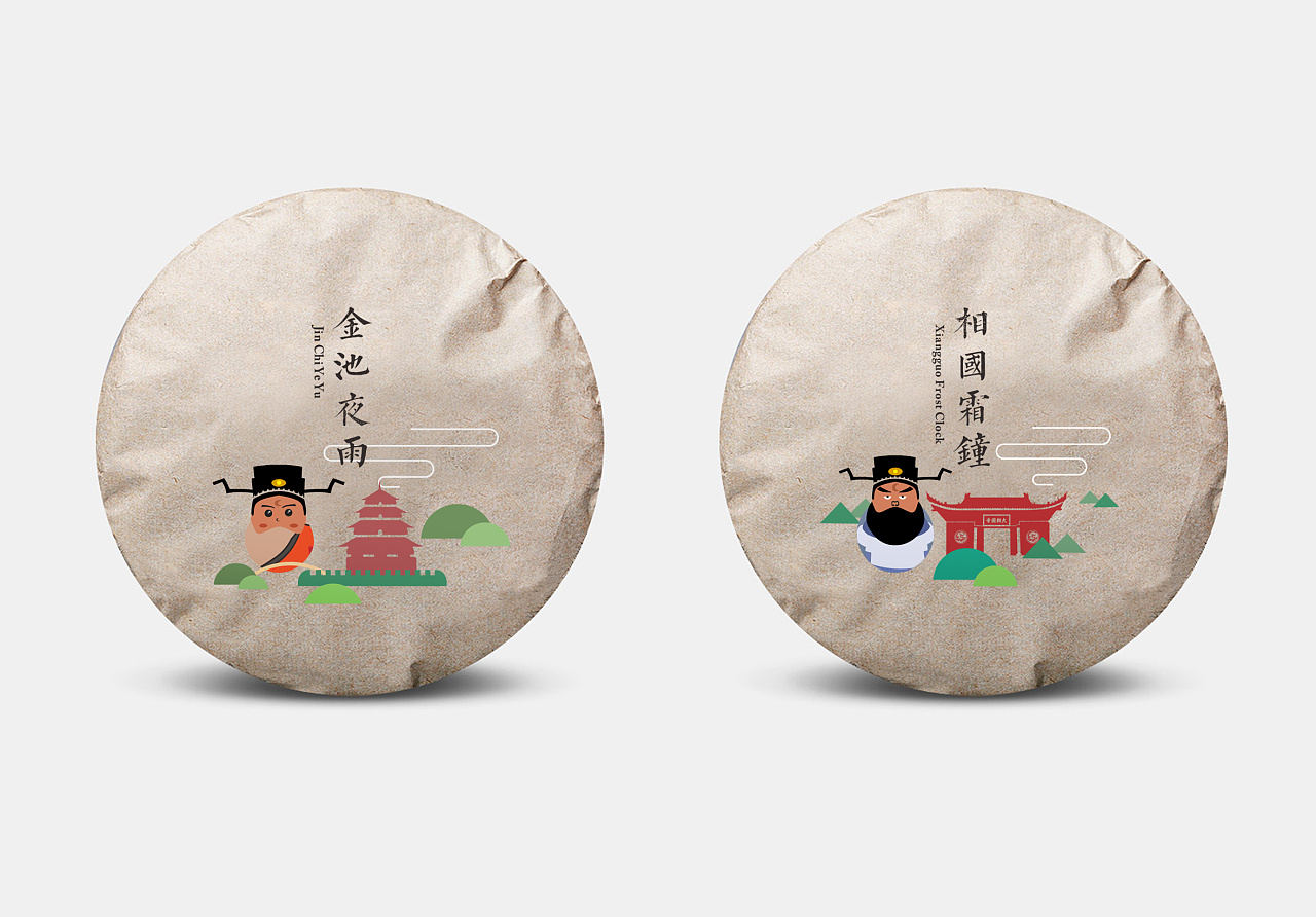 开封文创包青天