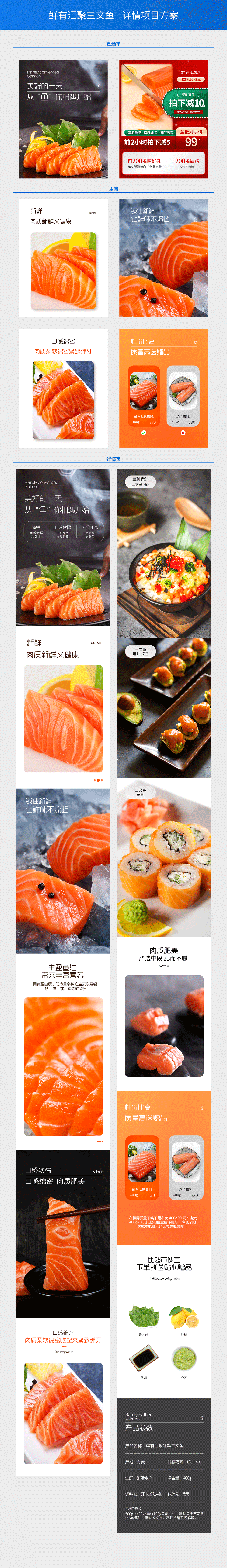 作品集（图ZMjQ3Mjc0NTEy） - 电商 - 站酷设计师龟村涛涛酱原创素材 - 站酷ZCOOL