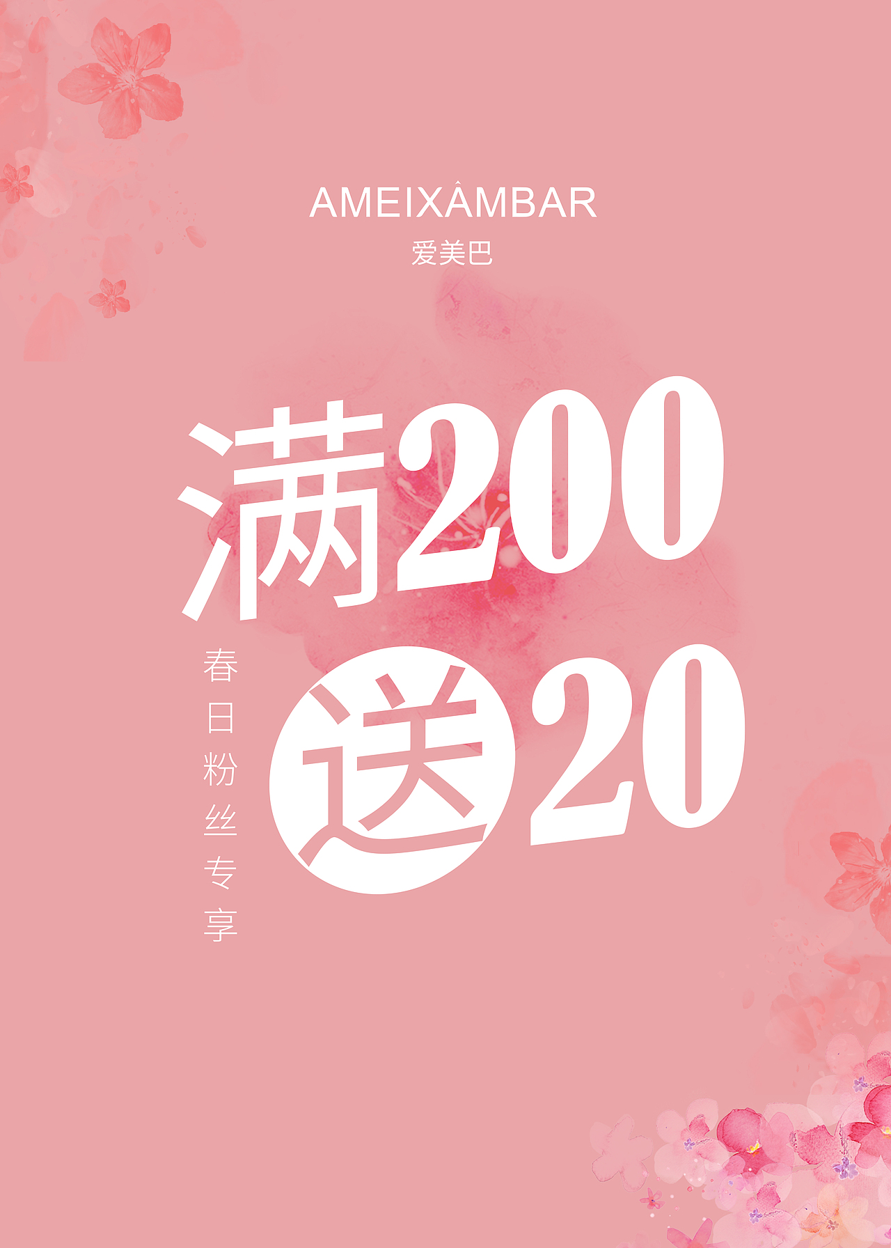 线下实体物料海报（图ZMjQ3MzY5OTU2） - 海报 - 站酷设计师Lbcys_cong原创素材 - 站酷ZCOOL