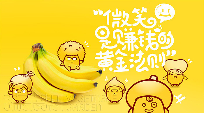 2014年2月-10月蔬菜帮插图/整理/总结（图ZMjA2MDY4Njg=） - 商业插画 - 站酷设计师蔬菜帮帮原创素材 - 站酷ZCOOL