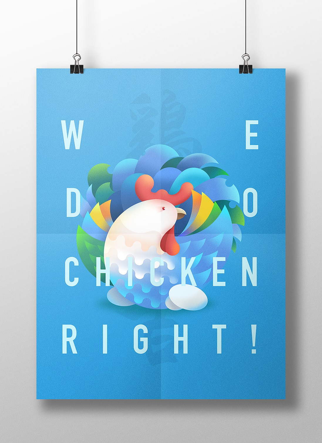 鸡年大吉__。（图ZNjc4MDM2OTI=） - 其他UI - 站酷设计师黑桐_Aa原创素材 - 站酷ZCOOL