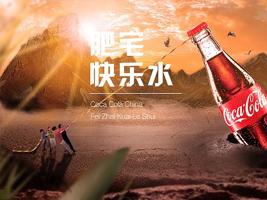 合成图模仿练习