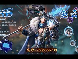 三國游戲買量視頻廣告