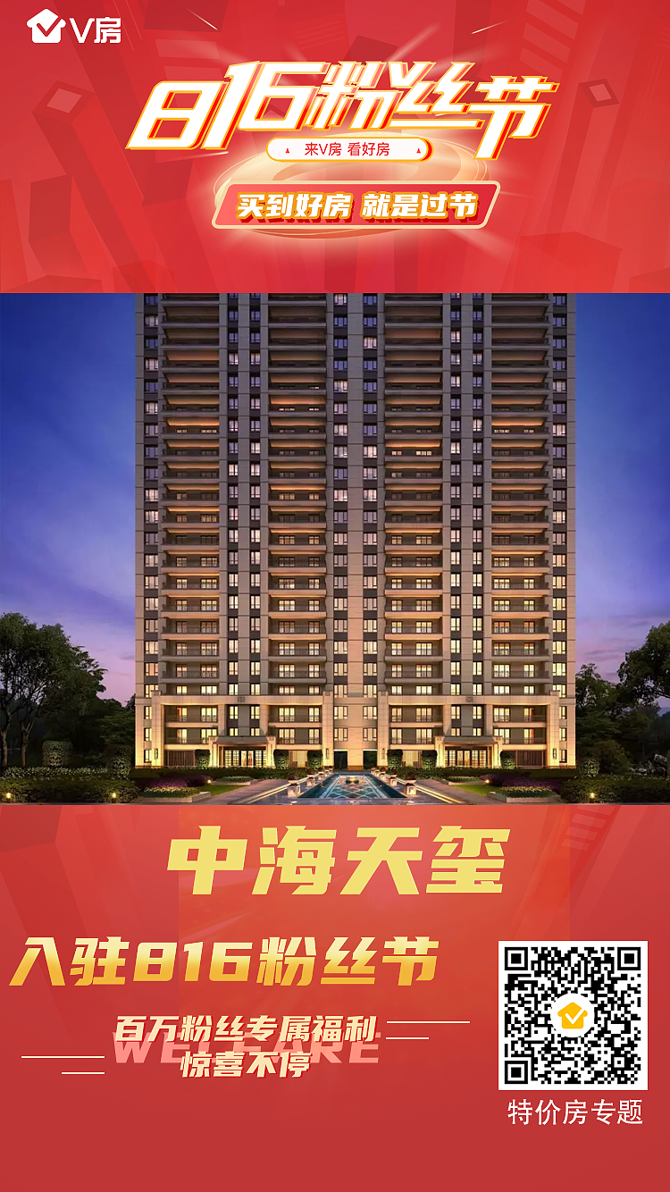 粉丝节项目入驻海报（图ZMjI4ODgxNTcy） - 海报 - 站酷设计师大阿睿原创素材 - 站酷ZCOOL