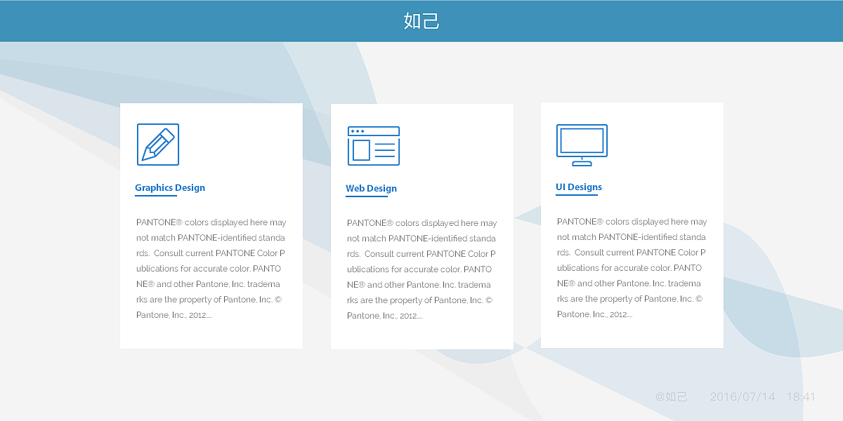 百图斩活动部分界面（图ZNTU1OTM4MDQ=） - 其他UI - 站酷设计师祥子Gamely原创素材 - 站酷ZCOOL