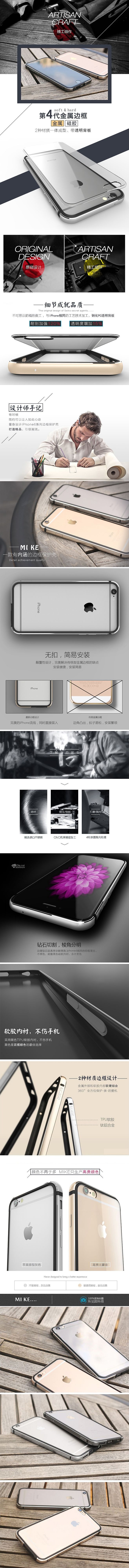 手机壳（图ZOTU1NzEzNTY=） - 电子产品 - 站酷设计师W1114原创素材 - 站酷ZCOOL