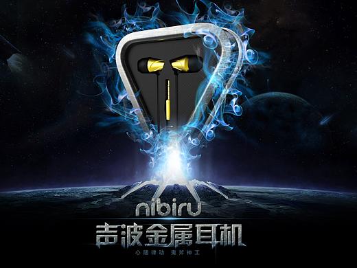 耳机海报（个人主页-ZMjQ2NDk3MDQ=） - 海报 - 站酷设计师峭壁上的舞者原创素材 - 站酷ZCOOL