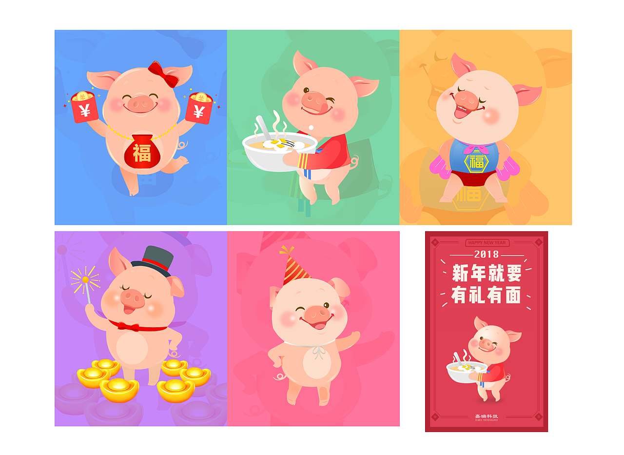 臨摹小豬（圖ZMTcyNjA3Mjky） - IP形象 - 站酷設(shè)計(jì)師星期六Sat原創(chuàng)素材 - 站酷ZCOOL