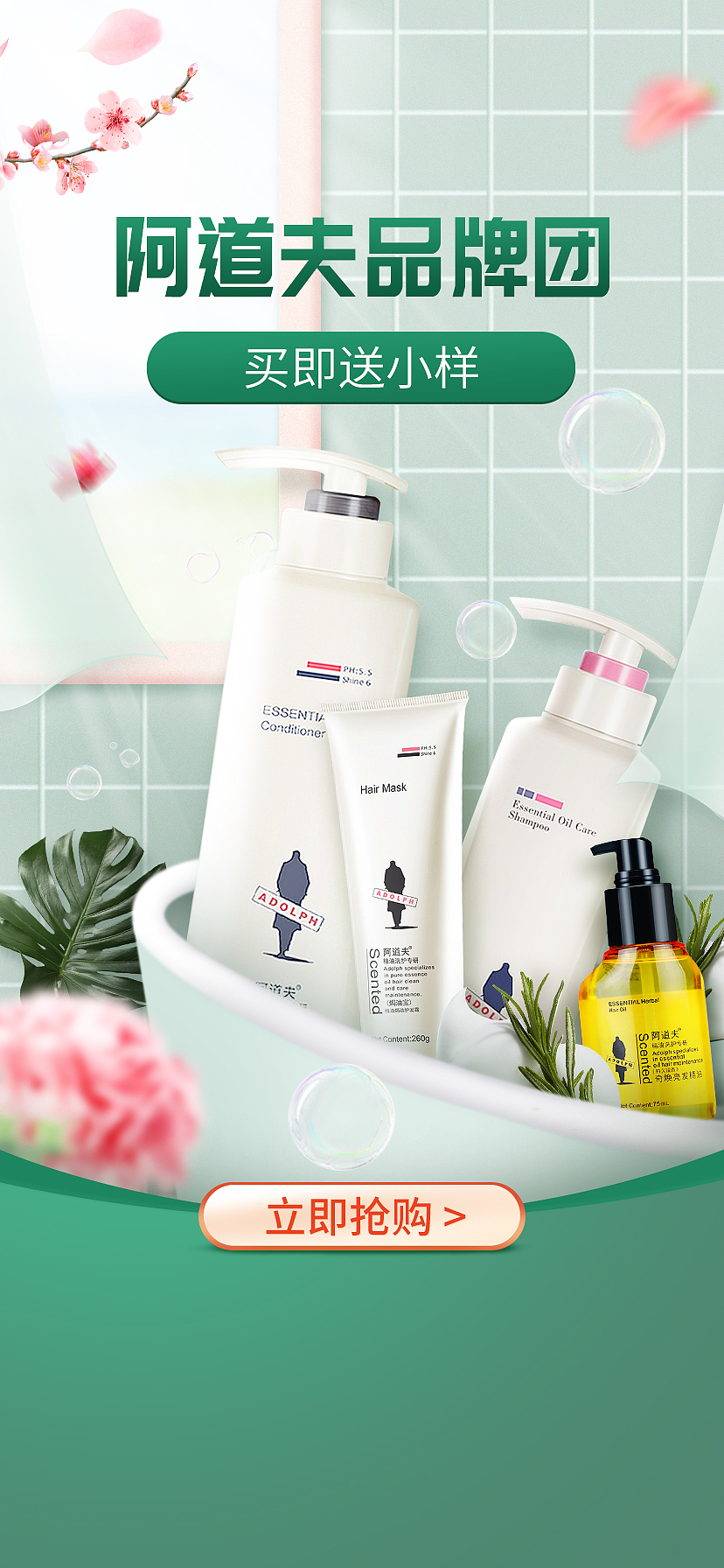 各类专题页活动页（图ZMjM2MDEyNjg0） - 电商 - 站酷设计师菜园小饼子原创素材 - 站酷ZCOOL