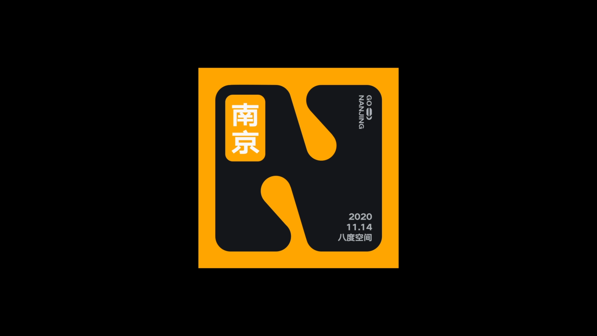 2020原力计划全国巡演（图ZMjQ1NzMwNjky） - 品牌 - 站酷设计师VCDlab原创素材 - 站酷ZCOOL