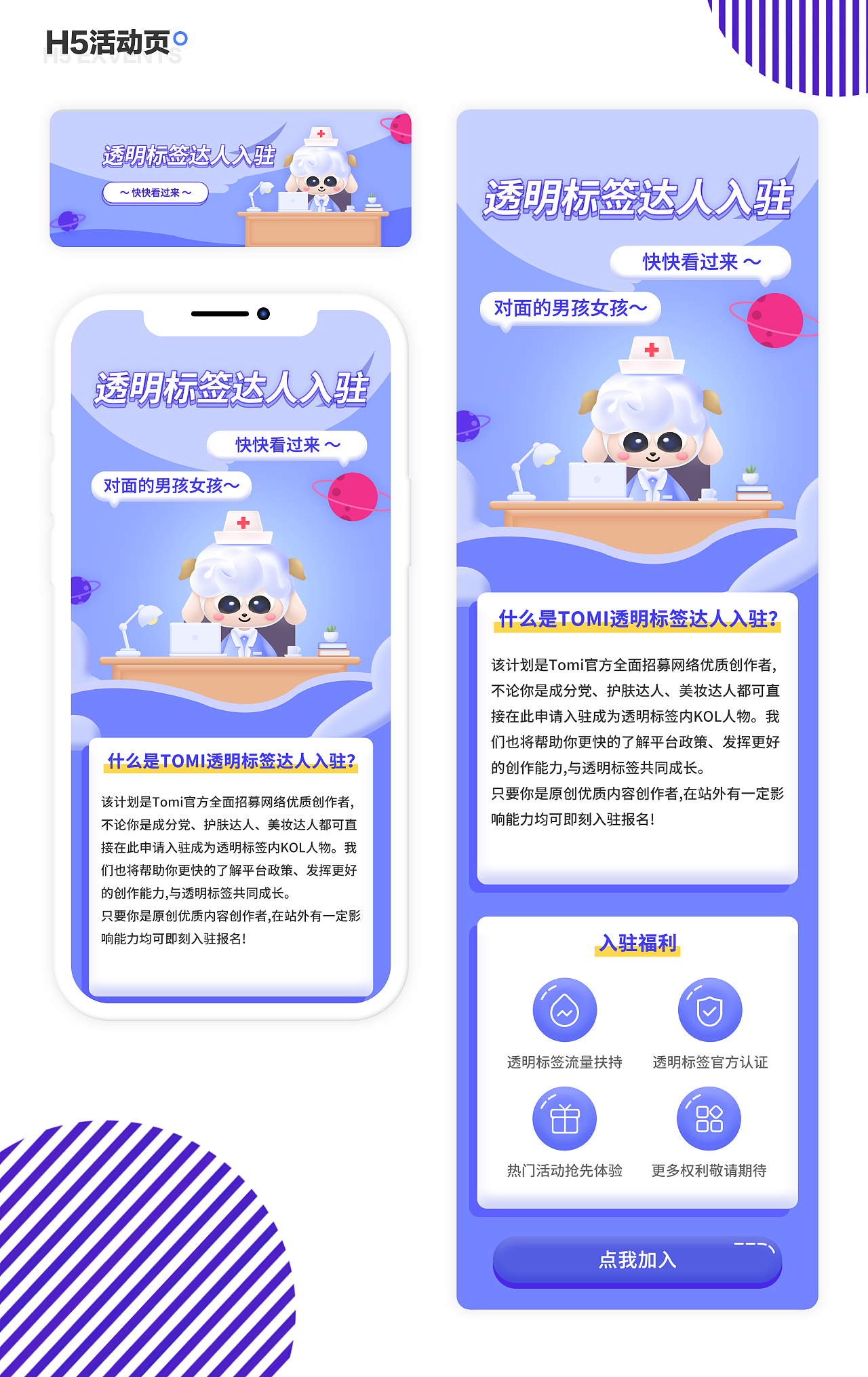 沉思录（图ZMjUwNjkzOTAw） - APP界面 - 站酷设计师Z59509317原创素材 - 站酷ZCOOL