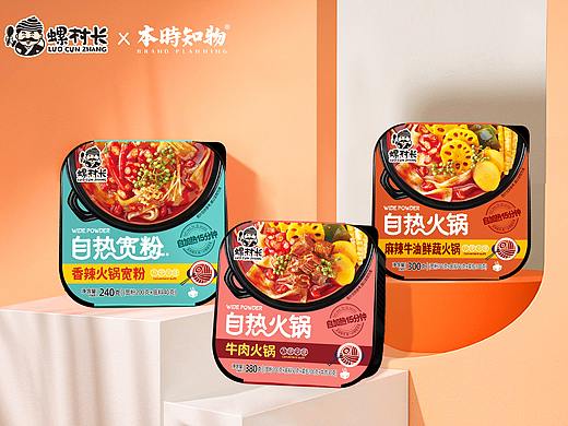 自热产品包装设计展示