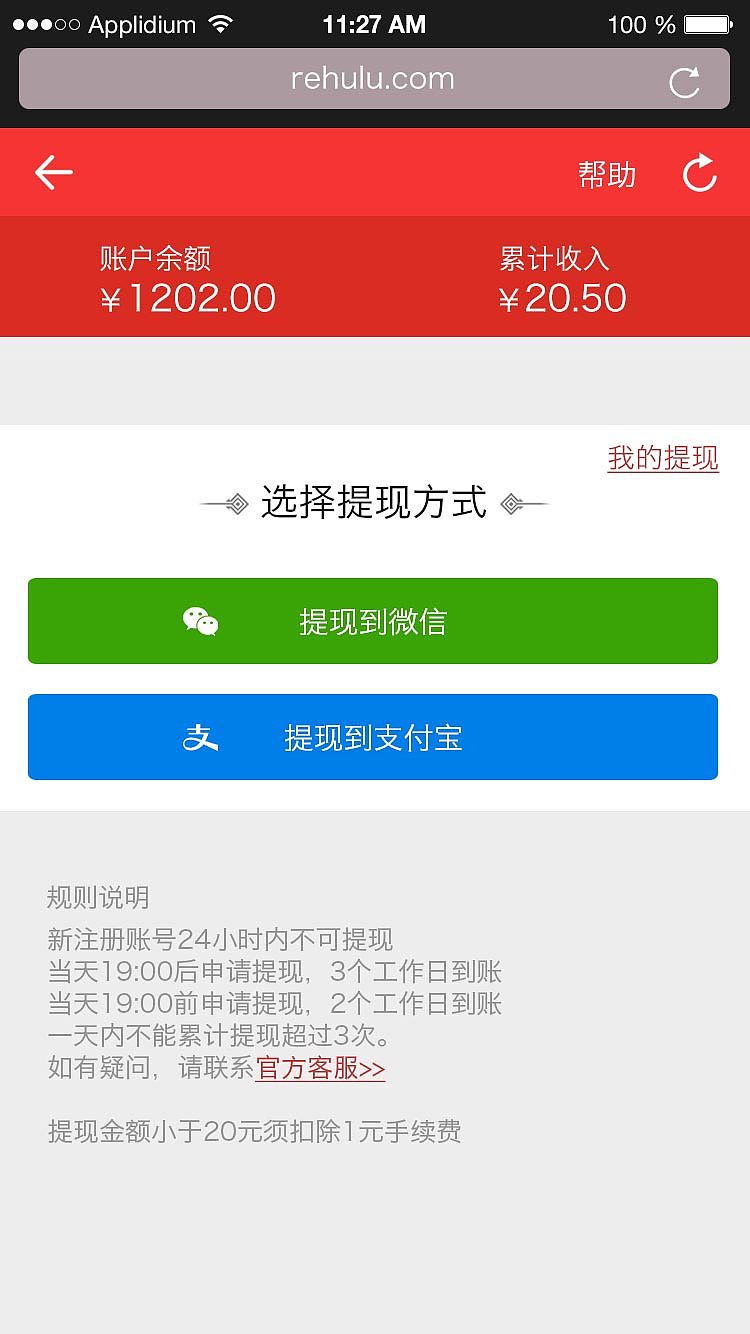 任务APP（图ZNzY1OTAwMTI=） - APP界面 - 站酷设计师lq4121002原创素材 - 站酷ZCOOL