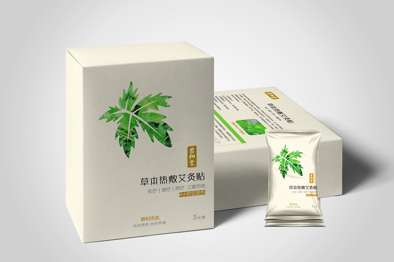 整套作品的设计理念,是围绕产品本身特点 蕲艾