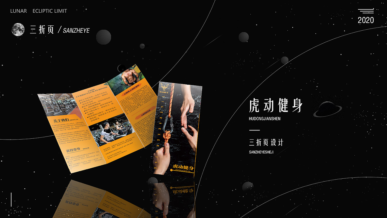2020年作品集