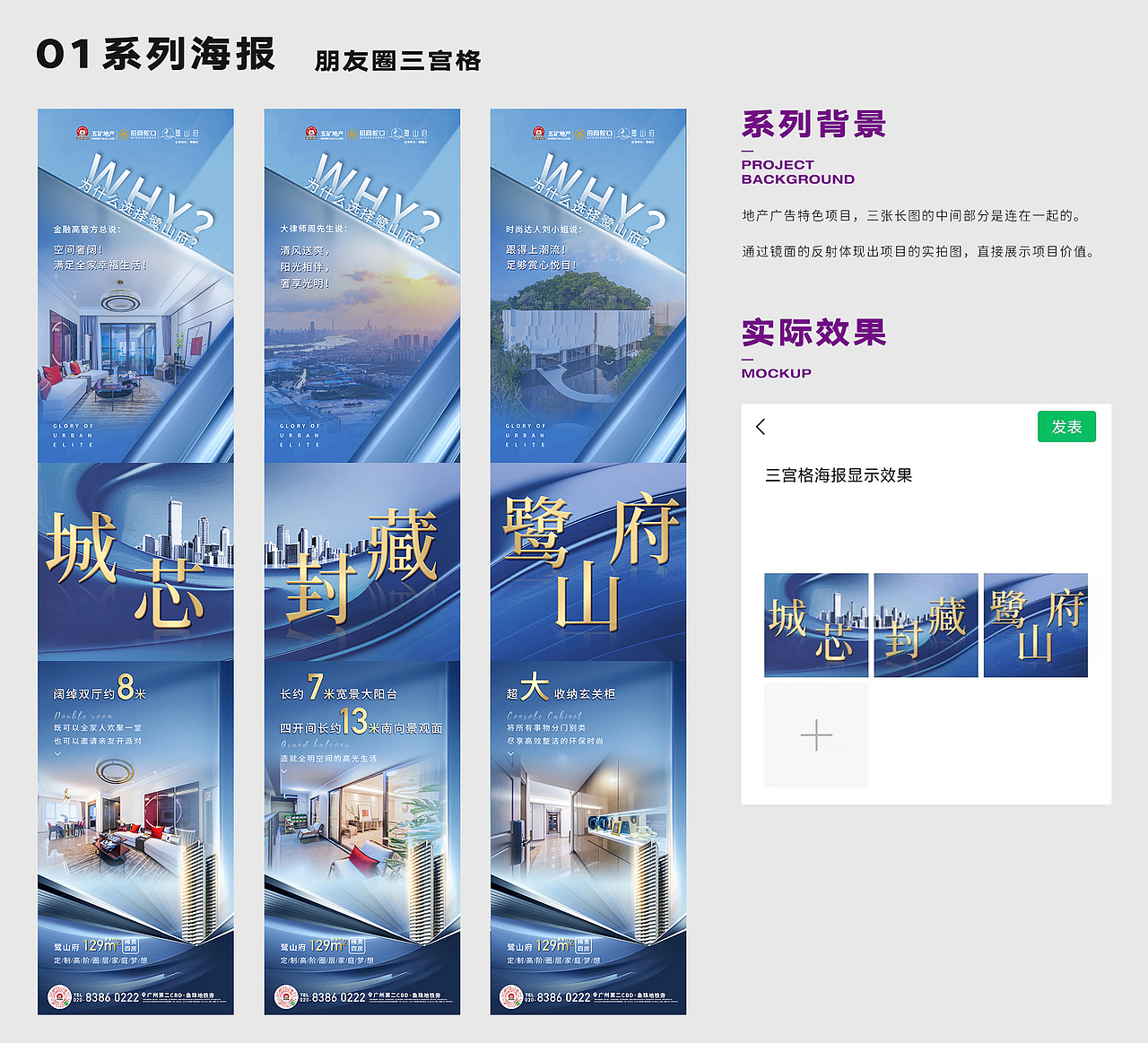 2020作品集（图ZMjQ2NTMyMTI4） - 海报 - 站酷设计师东海魔男原创素材 - 站酷ZCOOL