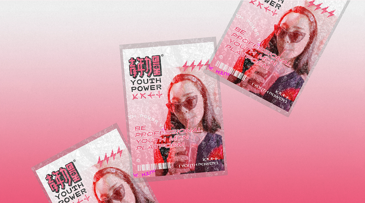 青年力量 | 短视频MCN机构品牌设计(图ZMjU0OTMyMzMy) - 品牌 - 站酷设计师言午视觉工作室原创素材 - 站酷ZCOOL
