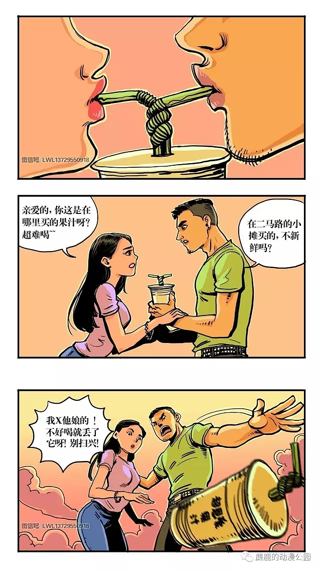 环保漫画,呼吁大家爱护海洋