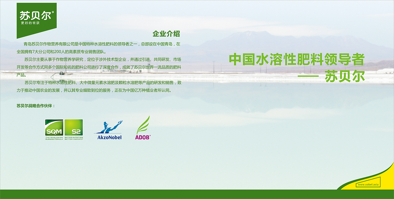 優(yōu)聰素產(chǎn)品手冊(cè)（圖ZMTAzMDI1NDEy） - 書籍/畫冊(cè) - 站酷設(shè)計(jì)師品牌小咖Loong原創(chuàng)素材 - 站酷ZCOOL