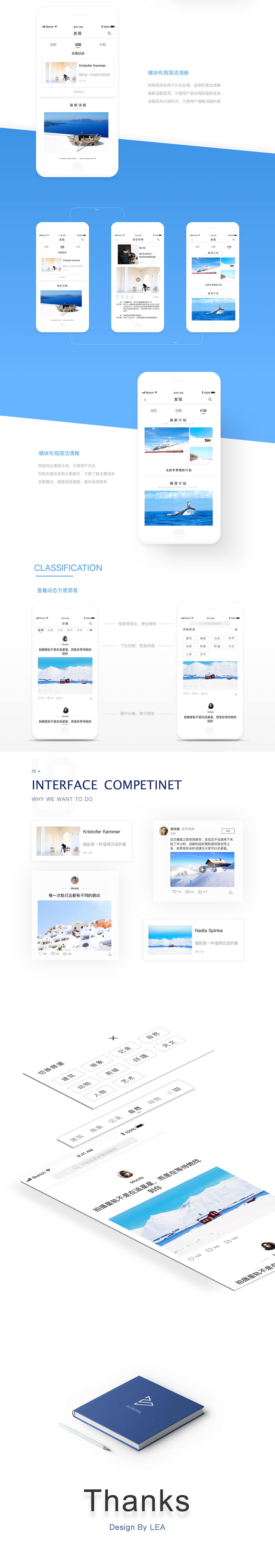Aurora Video Design（图ZMTIwNDA0NzAw） - APP界面 - 站酷设计师郦轩原创素材 - 站酷ZCOOL