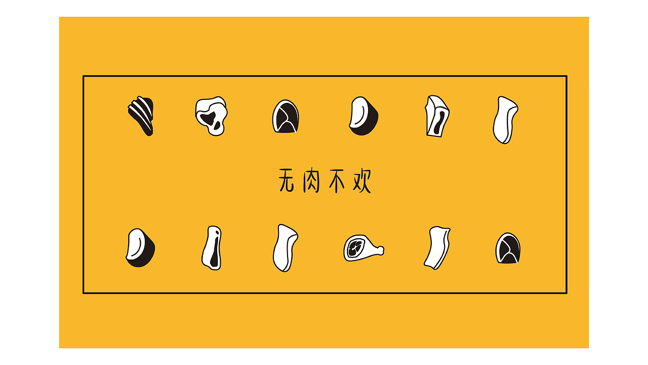 食品安全信息可视化设计（图ZMTI3MjU3Nzk2） - 其他平面 - 站酷设计师大头菇菇原创素材 - 站酷ZCOOL