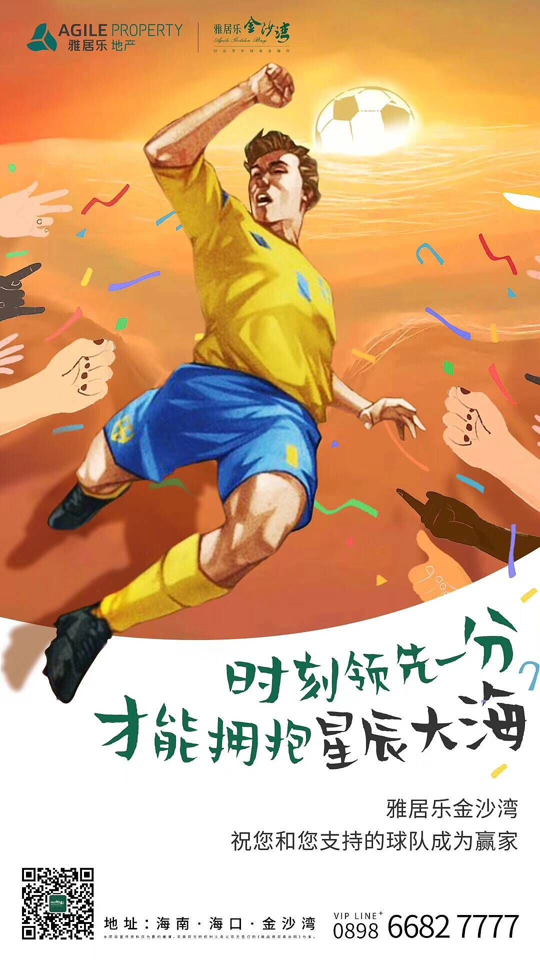 凤凰网地产（图ZMTI3MzkxODI4） - 海报 - 站酷设计师Dd丶boy原创素材 - 站酷ZCOOL