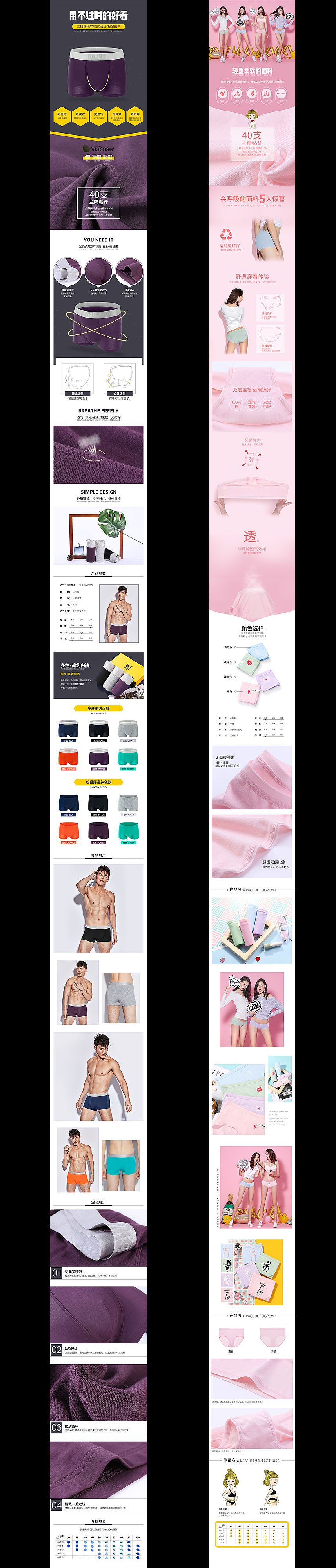 微信公众号活动页面