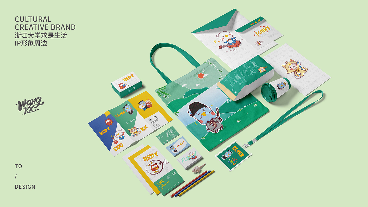 浙江大学求是生活IP设计（图ZMTY0MDI3ODA4） - 品牌 - 站酷设计师Katya是大长腿呀原创素材 - 站酷ZCOOL