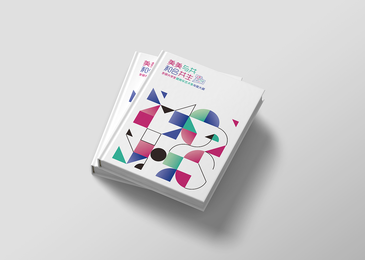 2019全国大学生暨青年艺术家年度大展