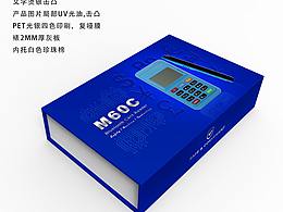 POS機包裝設(shè)計