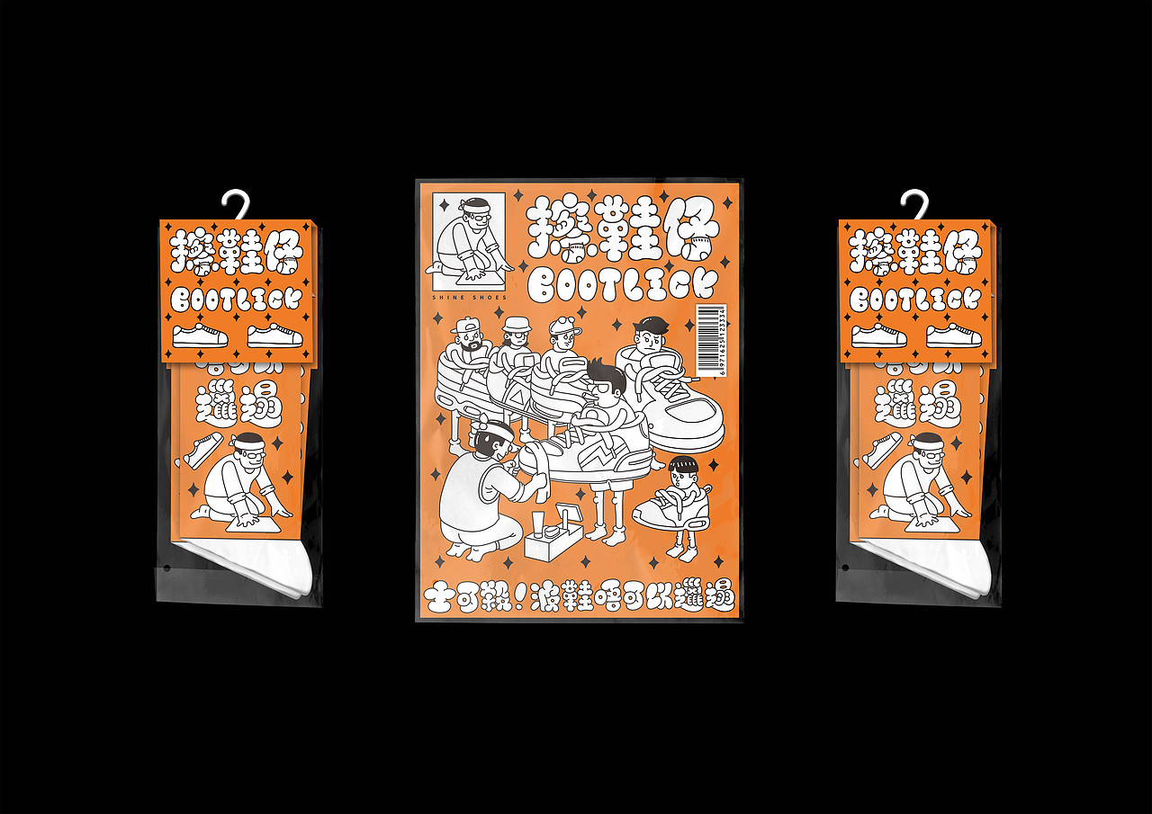 粤语街潮主视觉及文创设计（图ZMjU2NDk0MzM2） - 品牌 - 站酷设计师广州知了文化创意原创素材 - 站酷ZCOOL