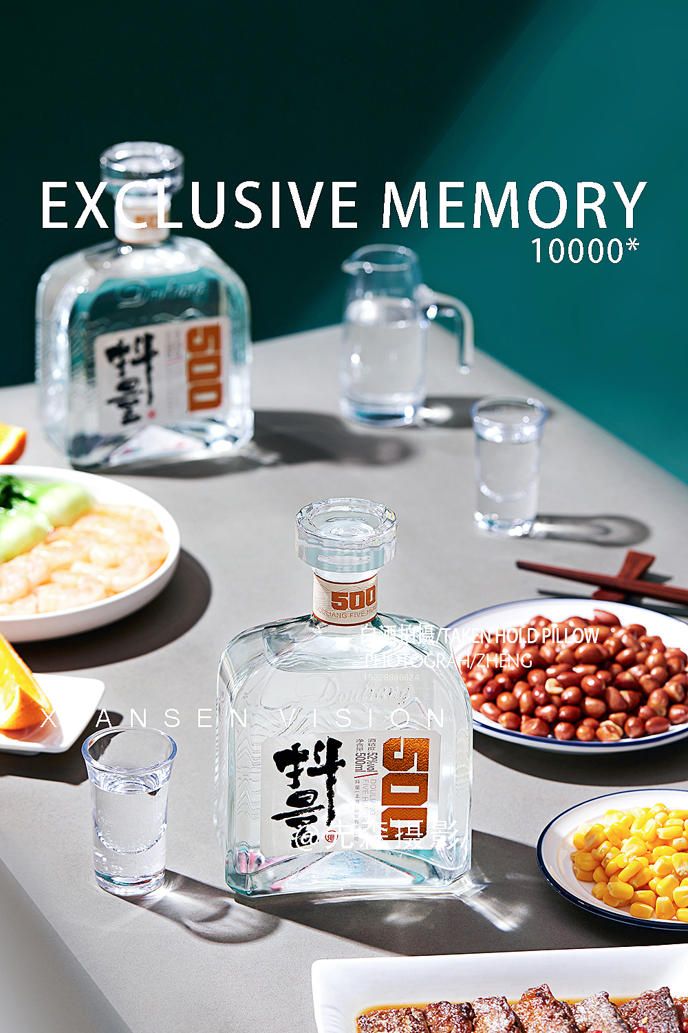 成都白酒拍摄✘成都先森摄影郑博飞（图ZMjcwOTM1ODE2） - 美食摄影 - 站酷设计师关耳先森美食摄影原创素材 - 站酷ZCOOL
