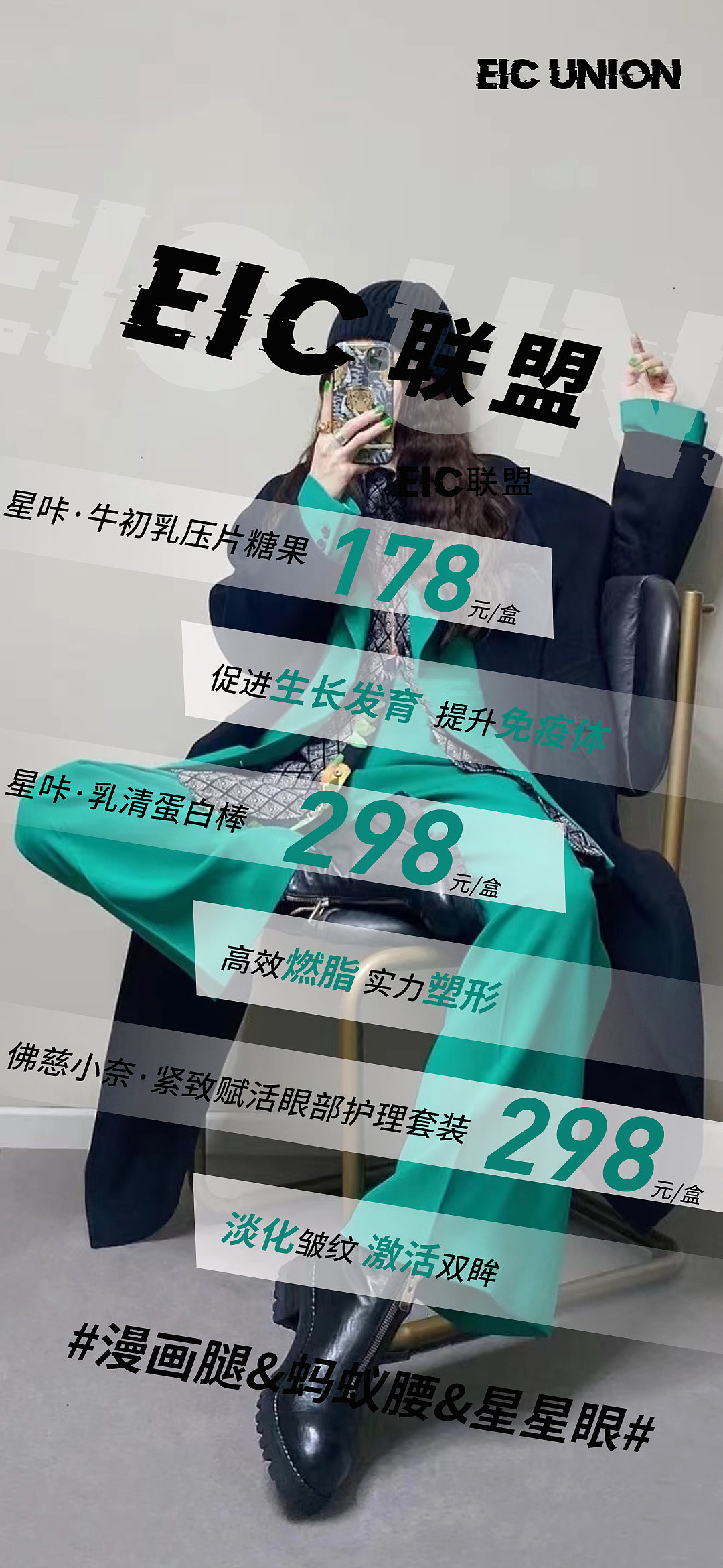 活动海报（图ZMjc4NDc3MTg4） - 海报 - 站酷设计师舒克rr原创素材 - 站酷ZCOOL