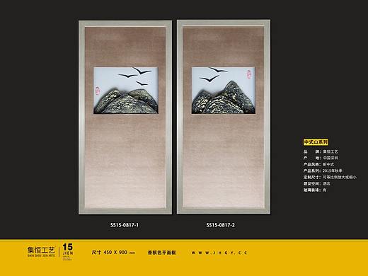 新中式家居连锁店软装饰品供应商