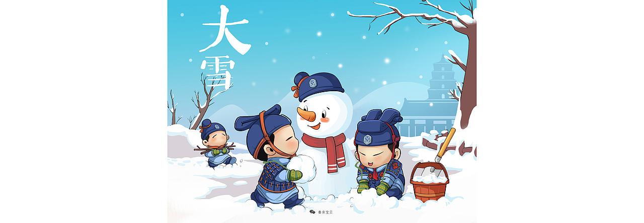 秦亲宝贝——二十四节气（图ZMTAyMzU0Mzg4） - 商业插画 - 站酷设计师秦亲宝贝原创素材 - 站酷ZCOOL