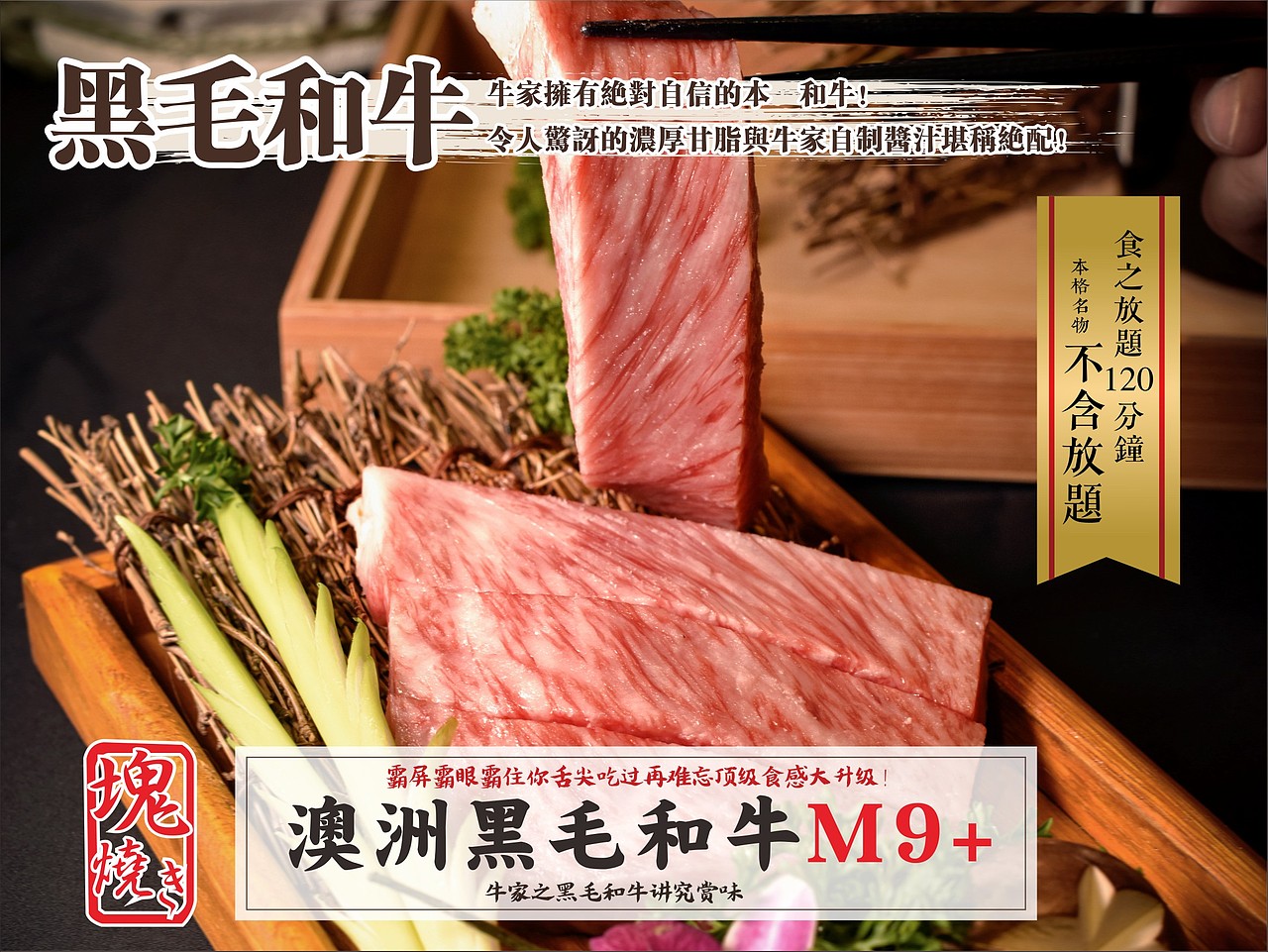 牛家酒场菜单-最强商品