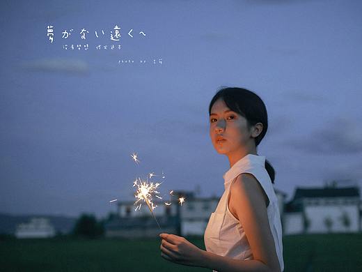 「浅夏晚风」