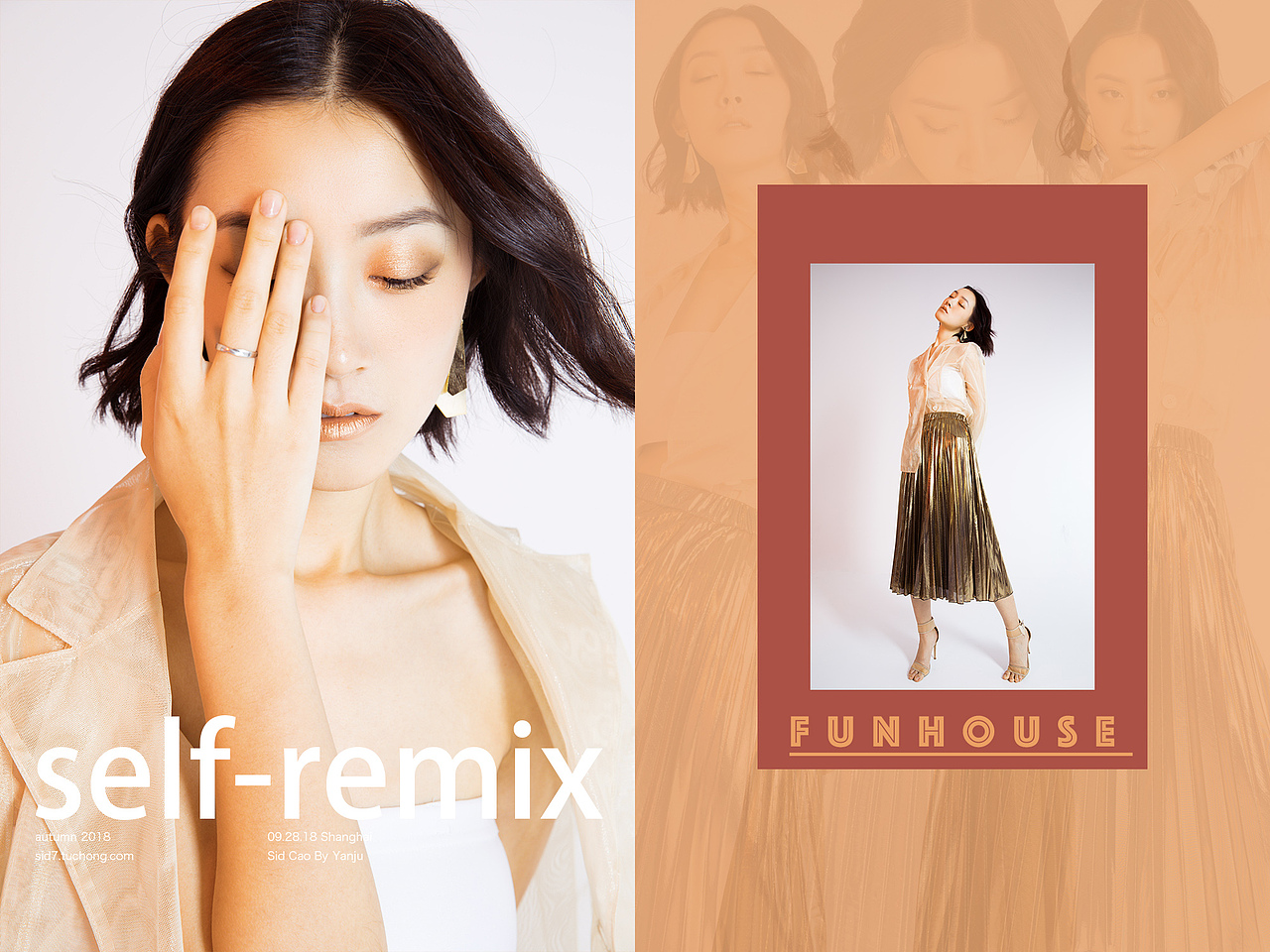 self-remix