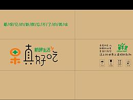 牛皮箱