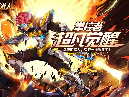 游戏版本KV集合