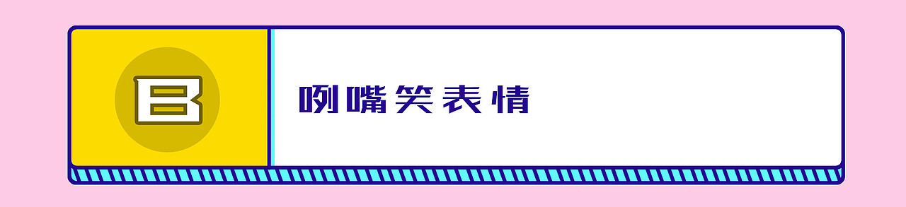 《女生谎言随堂考试》条漫（SVG互动版）（图ZMjA3OTY5NzE2） - 中/长篇漫画 - 站酷设计师草柚小姐工作室原创素材 - 站酷ZCOOL